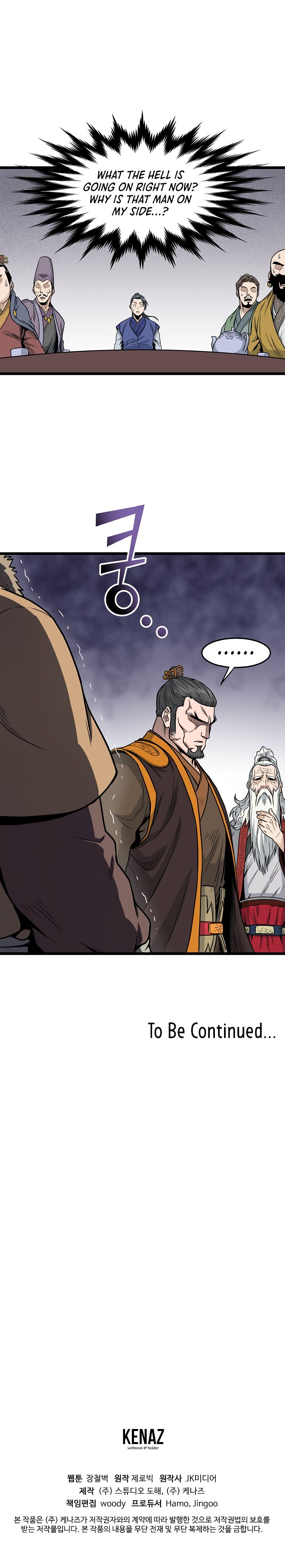 Murim Login Chapter 17 image 15